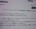 20081006153122.jpg